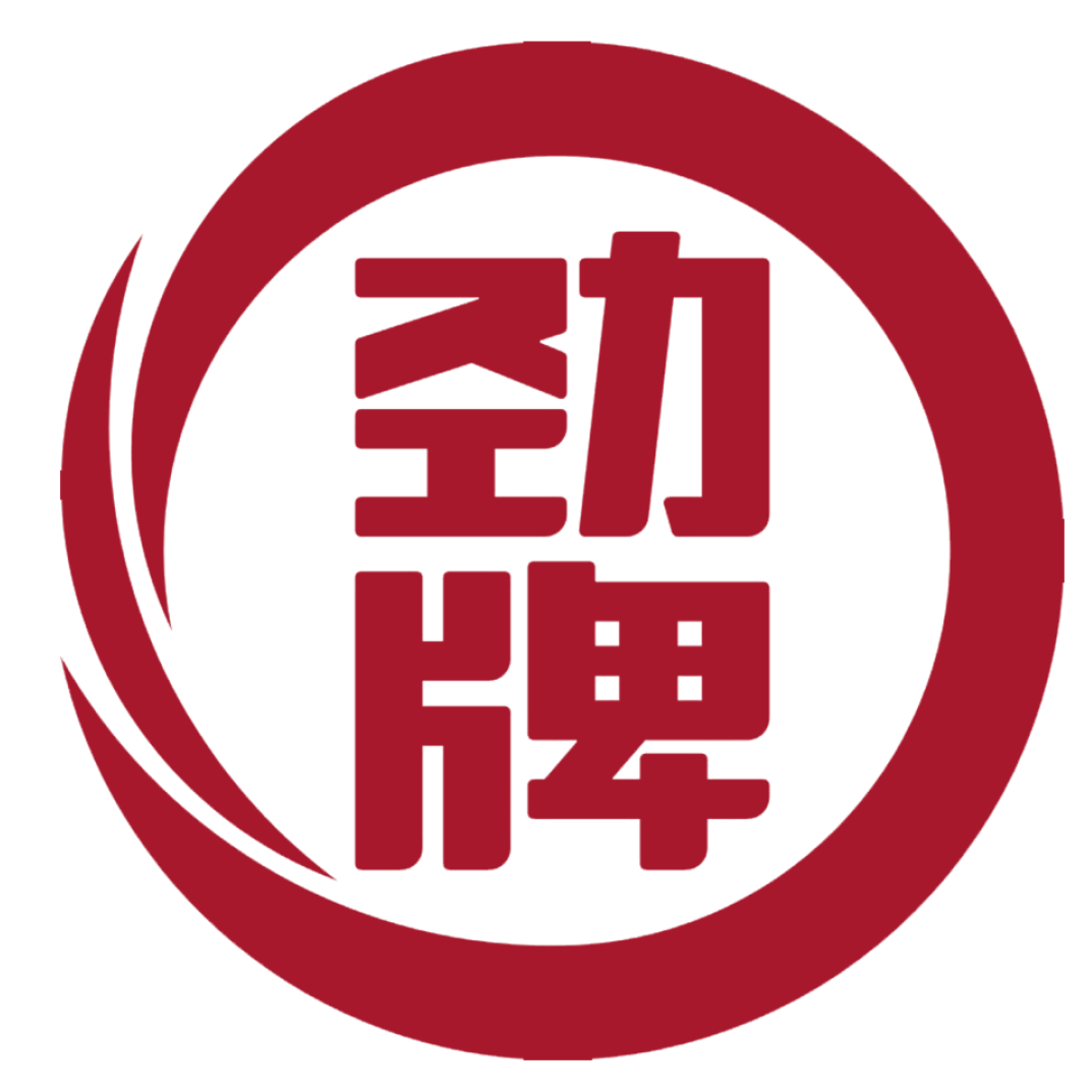 勁牌logo.png