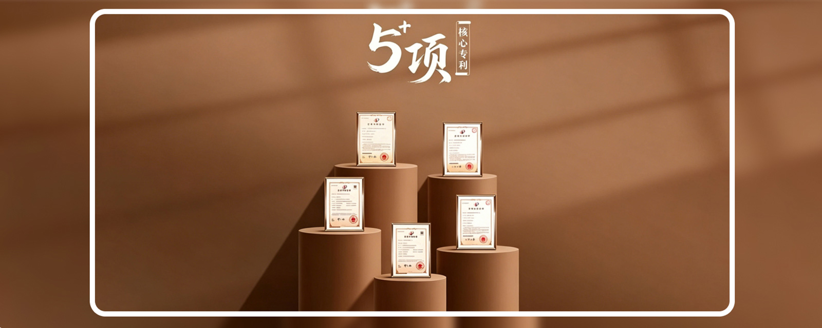 6核心賣點(diǎn)2.jpg